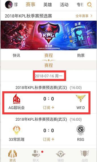 精彩!州青运会比赛首日四个项目激战正酣.