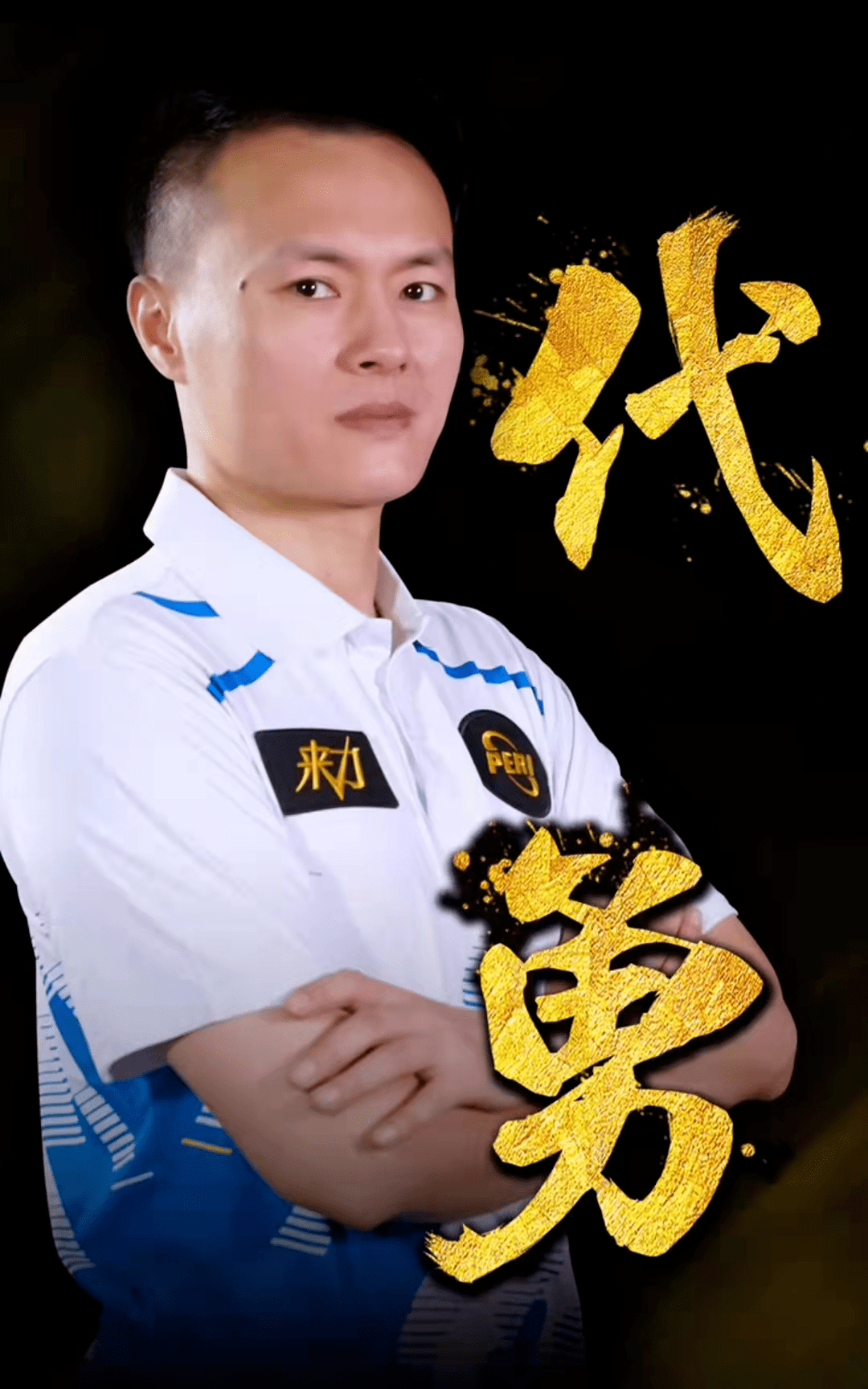 王曼昱对手 王曼昱对手